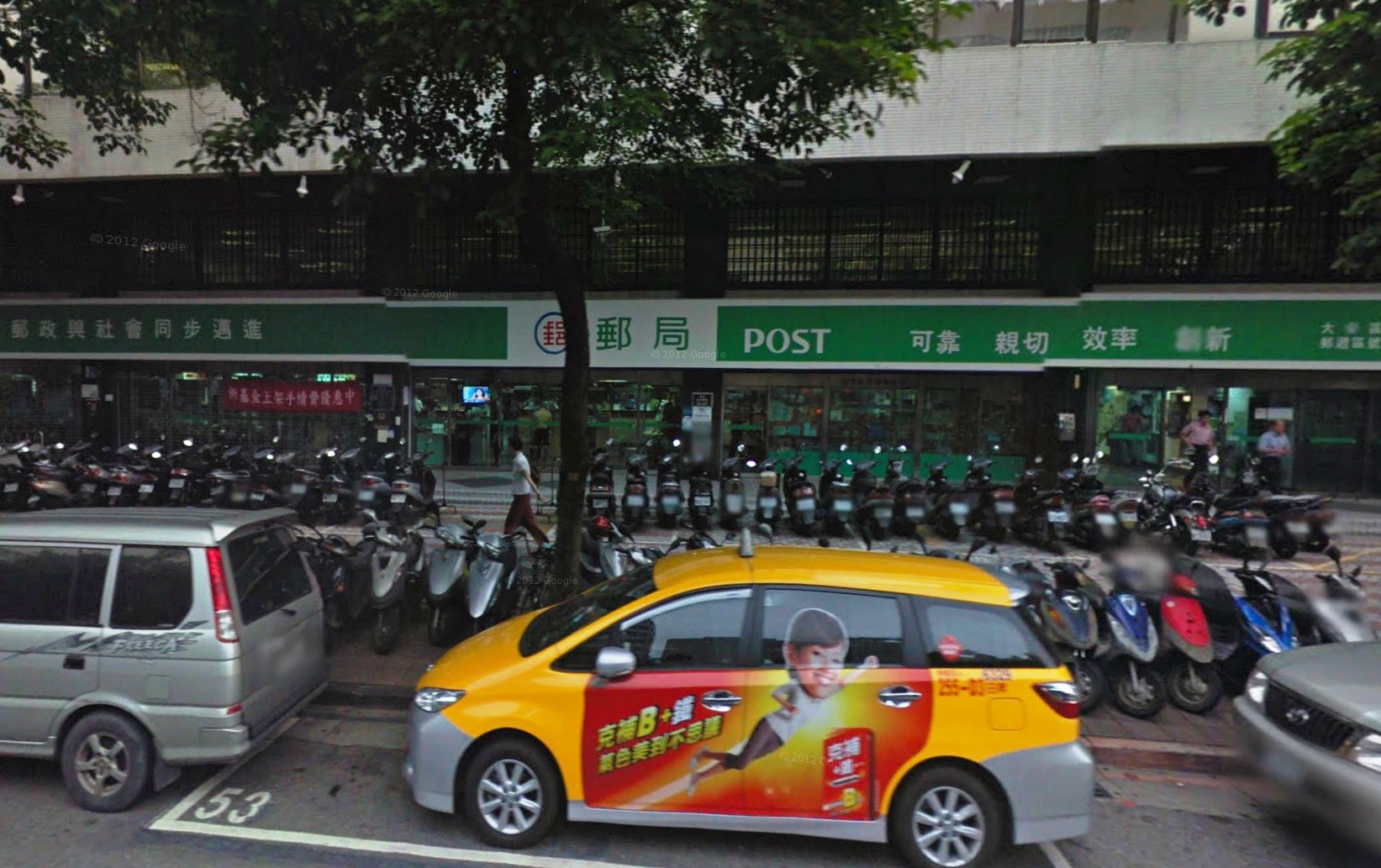 金南郵局大門廣告2