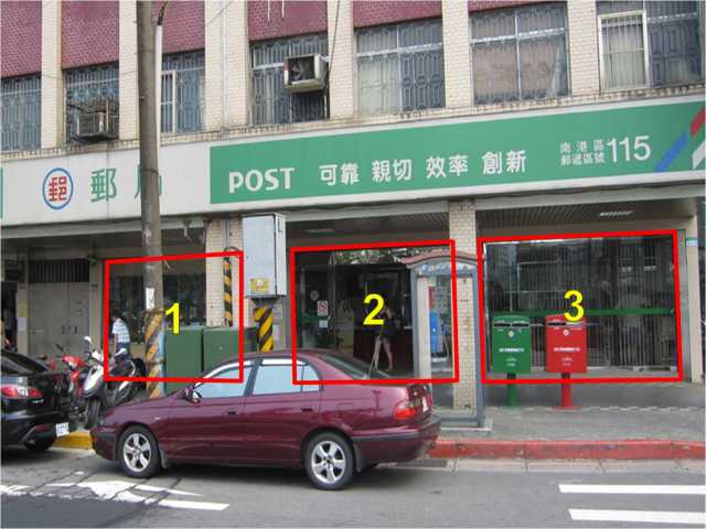 昆陽郵局大門廣告3