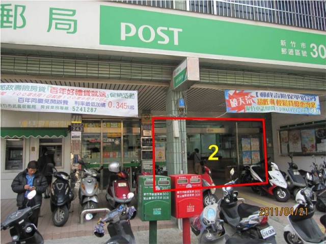 民生路郵局大門廣告2