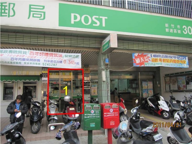 民生路郵局大門廣告1