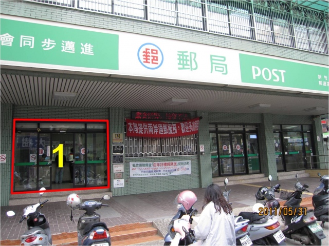 西門郵局大門廣告1