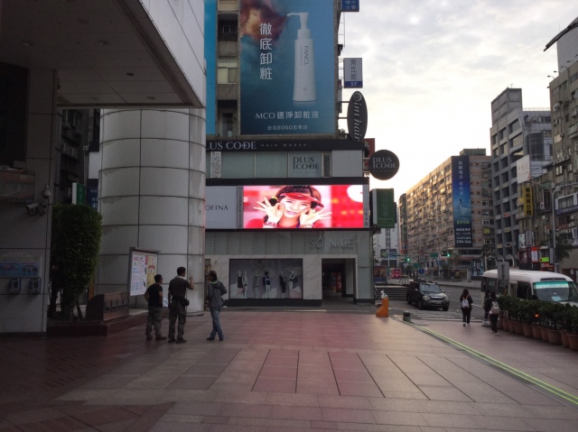 台北市東區-忠孝SOGO百貨電視牆